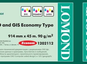 Fotopopierius Lomond XL Photo Paper Matinis CAD&GIS Economy 90 g/m2 914mm*45m
