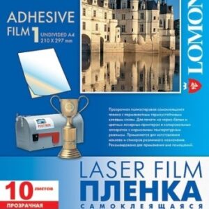Lipni poliesterio plėvelė Lomond PET Film lazeriniams sp., Permatoma Skaidri Blizgi, A4, 10 lapų
