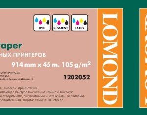 Fotopopierius Lomond XL Photo Paper Matinis 105 g/m2 914mm*45m