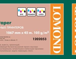 Fotopopierius Lomond XL Photo Paper Matinis 105 g/m2 1067mm*45m
