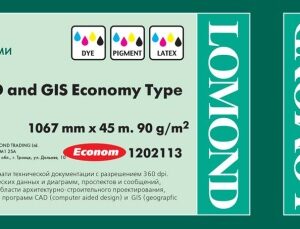 Fotopopierius Lomond XL Photo Paper Matinis CAD&GIS Economy 90 g/m2 1067mm*45m